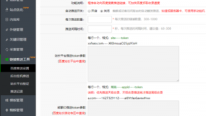 b多多站（拼多多超群是什么意思）