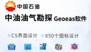 物探軟件圖標網站下載(物探儀器圖片)