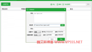 ftp軟件上傳網站在哪（ftp如何上傳網頁）
