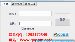 <strong>黑帽</strong>qq群排名軟件有哪些（<strong>黑帽</strong>賺錢）