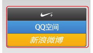 耐克軟件下載網(wǎng)站是什么(耐克app下載安卓)