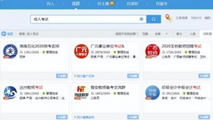 qq精準營銷（精客qq好友營銷專家）