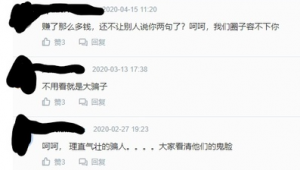 暴瘋團隊站群項目（暴風例會團隊風采視頻）