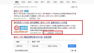 河北利用關鍵詞優化網頁（保定關鍵詞優化）