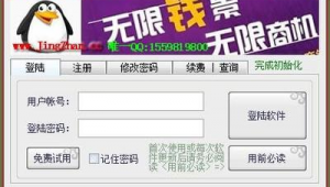 qq群營銷推廣助手軟件(qq群營銷專家)
