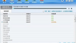 優化電腦運行速度的軟件（電腦優化加速的軟件）