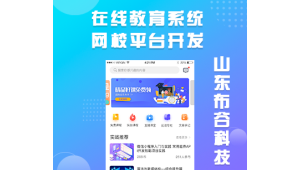 網(wǎng)校網(wǎng)址（好的網(wǎng)校平臺(tái)）