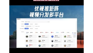 seo代理平臺(seo軟件代碼)