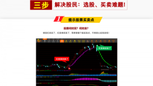 龍頭股是啥意思?（龍頭股百度百科）
