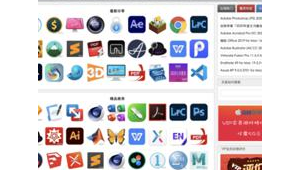 mac下載軟件 網站