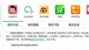 同日軟件破解版下載(同日可以在哪下載)