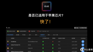 軟件適配報告(軟件適配問題怎么解決)