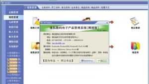 自動補貨系統（什么是自動補貨它是如何實現的）