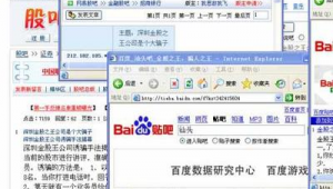 自網(wǎng)站怎么用（自己制作網(wǎng)站的軟件）