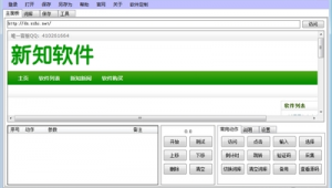 設計軟件在哪買(設計軟件下載網站推薦)