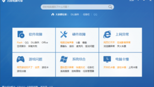 baidu優化(百度快速優化軟件)