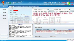 淘寶優化關鍵詞在哪優化（淘寶關鍵詞排名查詢優化軟件）