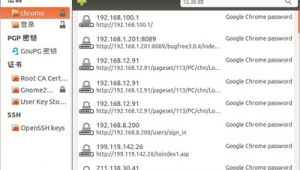 揭秘軟件密鑰網站：資源、風險與合法獲取之道