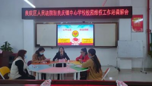 璧城街道群工工作站地址（璧山區群工系統）