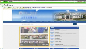 博達高校全媒體管理平臺（博達高校網站群管理平臺網頁教程）