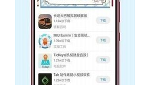 兜兜賺官網app下載（兜兜聊app）