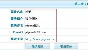 站群管理工具（cms站群程序）