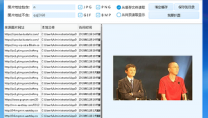 如何扒取網站視頻（如何扒網頁）