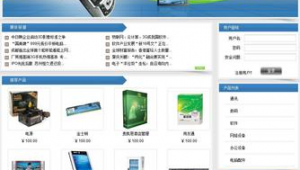 建站子是什么意思(建站建站)