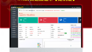 智慧校園站群管理平臺是什么（智慧校園一站式服務）