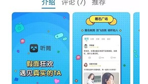 酷次元是真人嗎（酷次元是什么時候出的軟件）