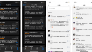 <strong>黑帽</strong>自動發軟文軟件