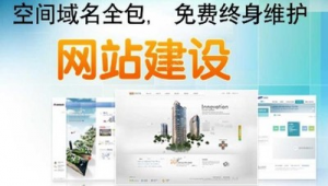 嘉興網站專業制作（嘉興網站建設制作）