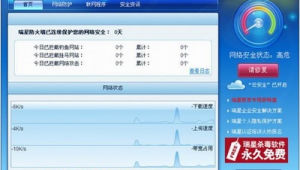超強軟件下載網站有哪些(超強軟件下載網站安全嗎)
