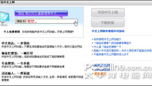 網站軟件出售違法嗎（專賣軟件的網站）