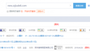 天眼關鍵詞優化軟件（鄭州天眼查招聘）