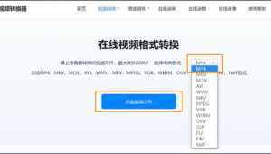 如何把軟件轉化成鏈接（把軟件弄成鏈接）