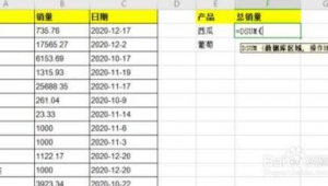 計算日期時間的軟件（計算日期的軟件叫什么）