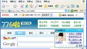 下載就卡死（下載就死機(jī)的原因）