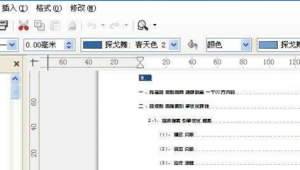 zero軟件官網(wǎng)（zero軟件合集密碼）