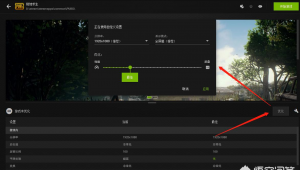 顯卡優(yōu)化軟件哪個好（顯卡優(yōu)化設(shè)置）