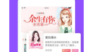 福利網站app軟件有哪些(福利網站app軟件)