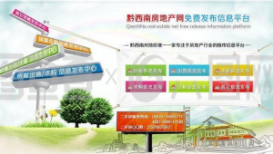 專(zhuān)業(yè)做二手房的網(wǎng)站有哪些(二手房子軟件有哪些)