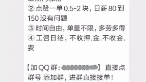 刷站是什么意思(刷群員網站)