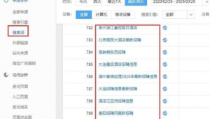 蘭州seo公司_蘭州做網站一咨詢蘭州做網站公司