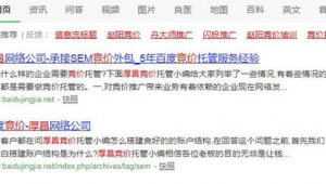 百度競價優化軟件哪個好（百度競價優化中心）