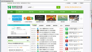 高效網站瀏覽軟件推薦:暢享極速體驗,開啟精彩網絡之旅