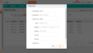 上海市寶山區(qū)辦稅服務(wù)大廳（國(guó)家稅務(wù)總局上海市寶山區(qū)稅務(wù)局）