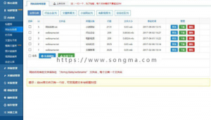 站群軟件排名（站群發布）