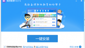 幫站效果好（好幫是什么意思）