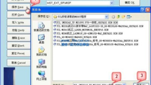 讀取網站軟件:探索高效便捷獲取網絡信息的新途徑